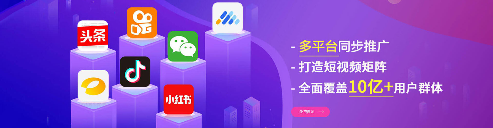 兰陵微信信息流