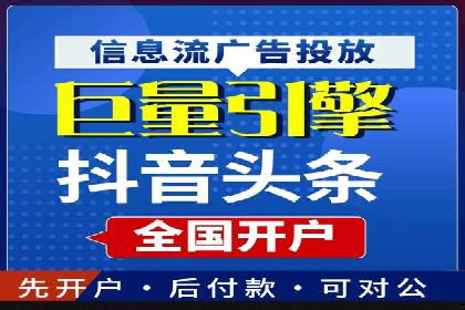 某sem公司广告投放的三大技巧