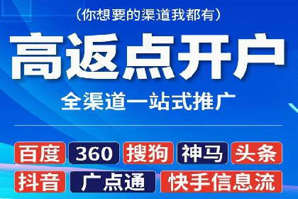 百度推广托管案例分享，看如何提升广告转化率